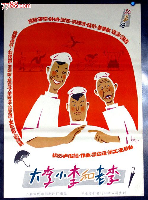 注册美国苹果邮箱不能用